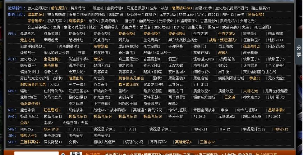 多玩神雕侠侣/神雕侠侣单机-第1张图片 多玩神雕侠侣/神雕侠侣单机-第1张图片