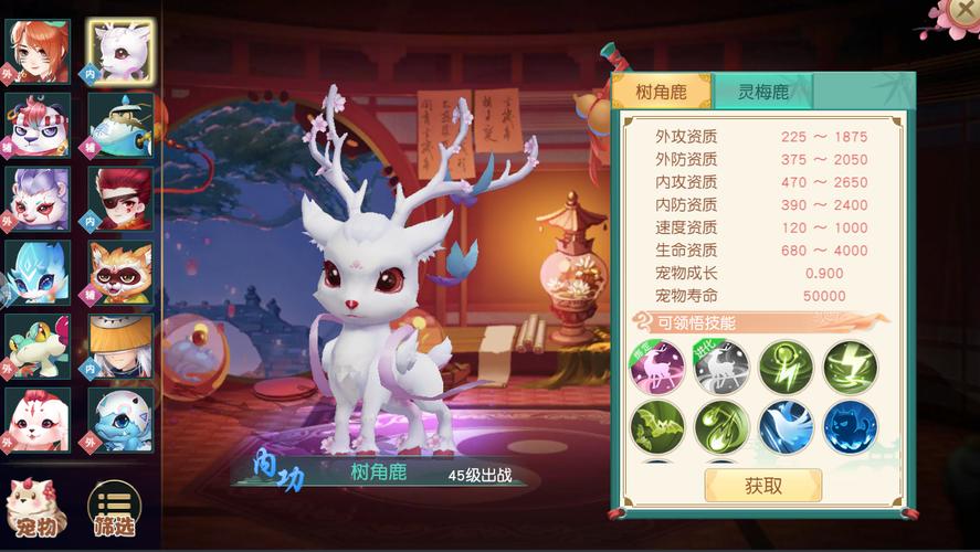 多玩神雕侠侣/神雕侠侣单机-第4张图片 多玩神雕侠侣/神雕侠侣单机-第4张图片