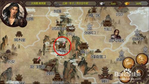 多玩神雕侠侣/神雕侠侣单机-第6张图片 多玩神雕侠侣/神雕侠侣单机-第6张图片