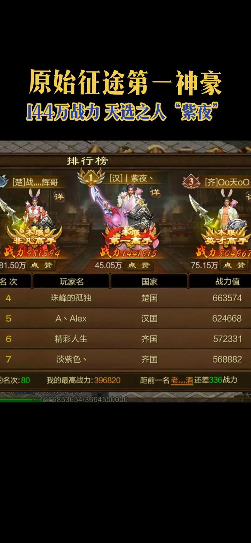 征途战马任务-征途战马怎么获得-第2张图片 征途战马任务-征途战马怎么获得-第2张图片