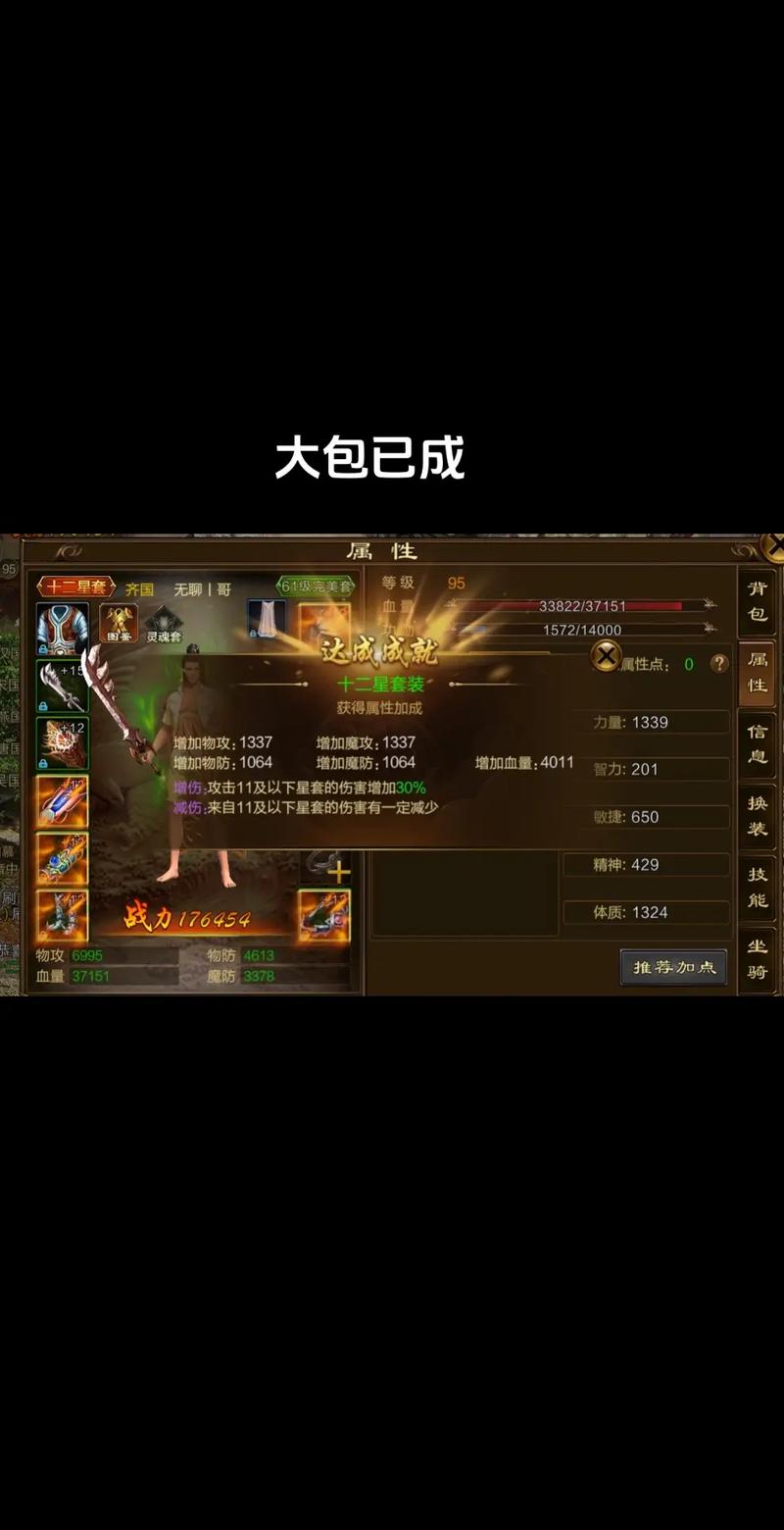 征途战马任务-征途战马怎么获得-第3张图片 征途战马任务-征途战马怎么获得-第3张图片