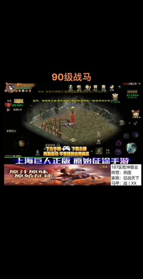 征途战马任务-征途战马怎么获得-第7张图片 征途战马任务-征途战马怎么获得-第7张图片