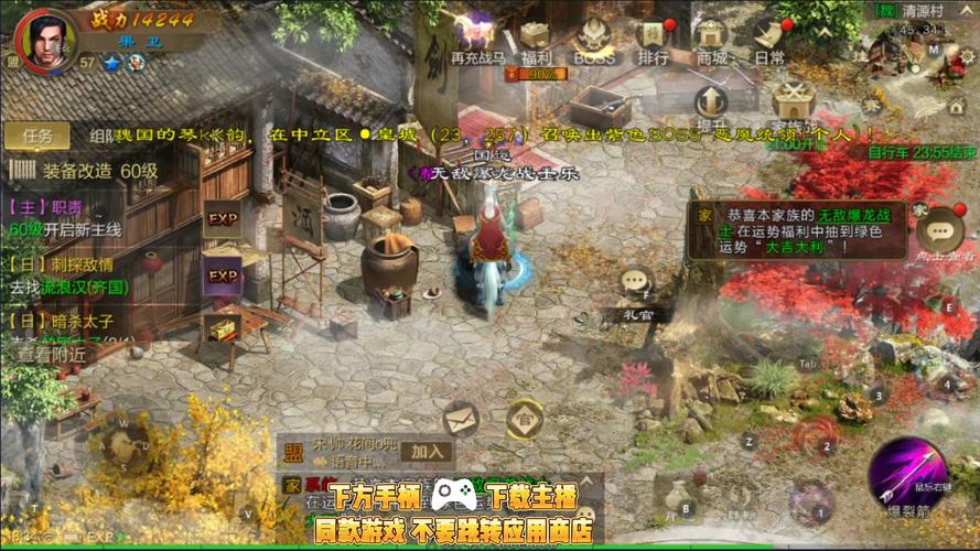 征途战马任务-征途战马怎么获得-第10张图片 征途战马任务-征途战马怎么获得-第10张图片