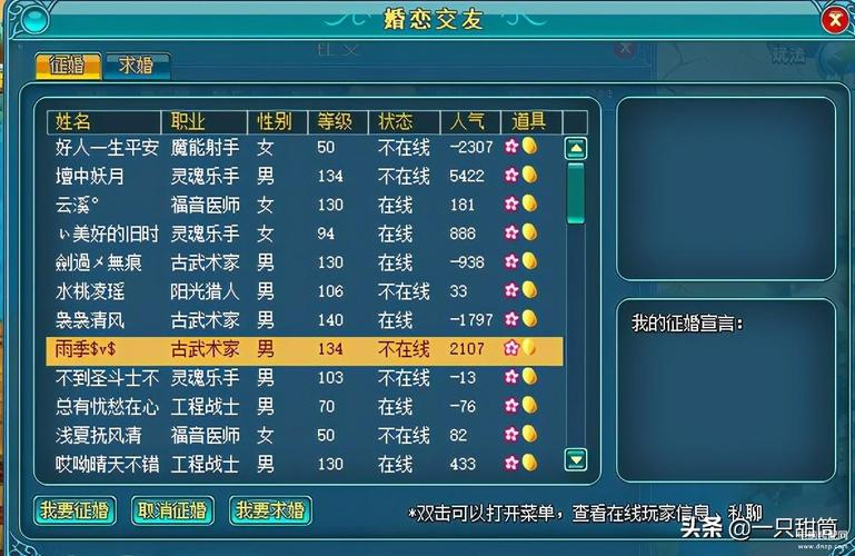 魔力学堂官方网站-魔力学堂官方网站4399-第7张图片 魔力学堂官方网站-魔力学堂官方网站4399-第7张图片