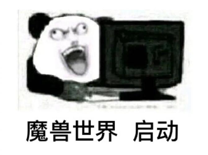 【魔兽世界报错,魔兽世界报错132怎么解决】-第7张图片 【魔兽世界报错,魔兽世界报错132怎么解决】-第7张图片