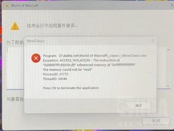 【魔兽世界报错,魔兽世界报错132怎么解决】-第9张图片 【魔兽世界报错,魔兽世界报错132怎么解决】-第9张图片