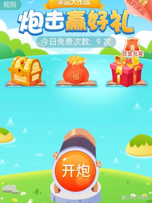 十分钟赚100元的游戏,十分钟赚100元的游戏有哪些-第1张图片 十分钟赚100元的游戏,十分钟赚100元的游戏有哪些-第1张图片