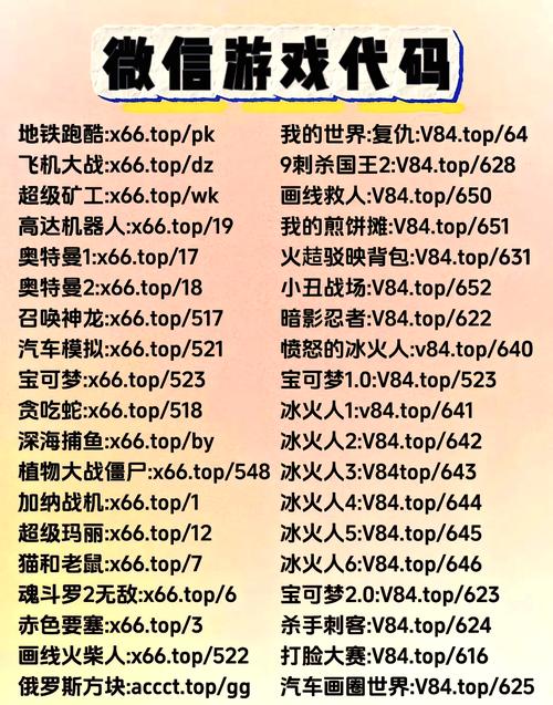 十分钟赚100元的游戏,十分钟赚100元的游戏有哪些-第4张图片 十分钟赚100元的游戏,十分钟赚100元的游戏有哪些-第4张图片