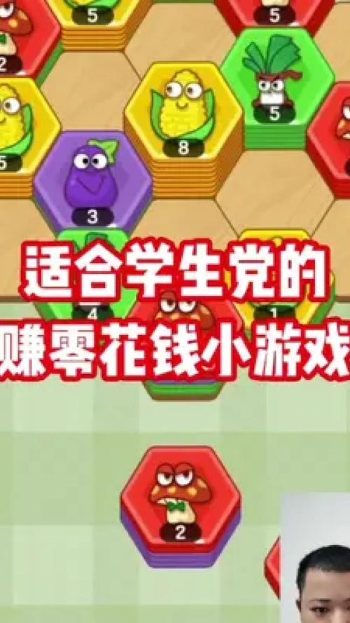 十分钟赚100元的游戏,十分钟赚100元的游戏有哪些-第5张图片 十分钟赚100元的游戏,十分钟赚100元的游戏有哪些-第5张图片