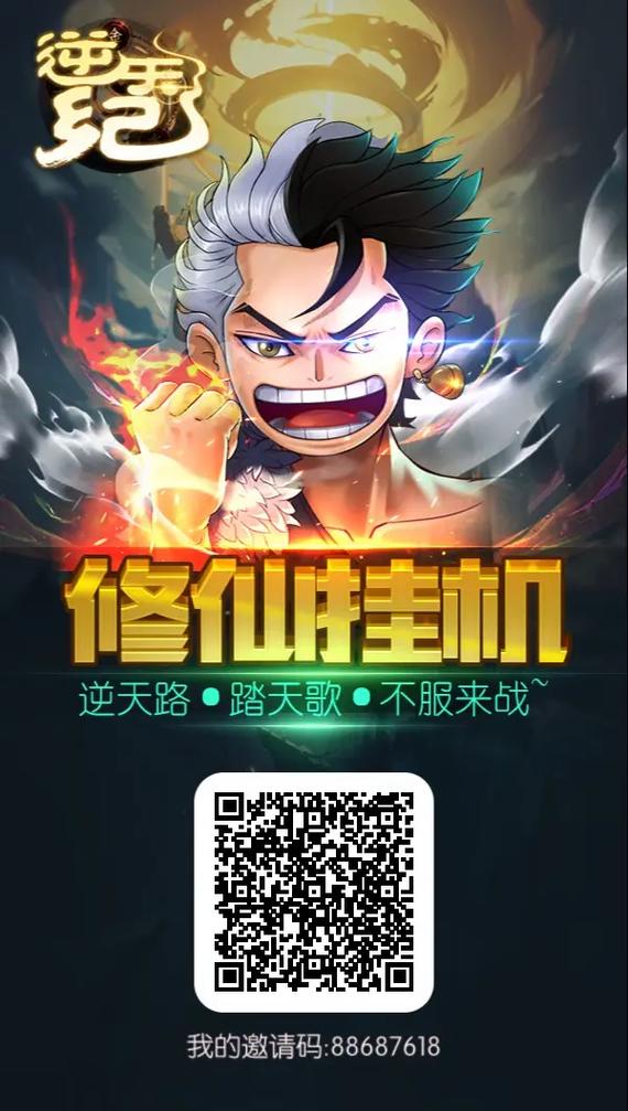 十分钟赚100元的游戏,十分钟赚100元的游戏有哪些-第7张图片 十分钟赚100元的游戏,十分钟赚100元的游戏有哪些-第7张图片