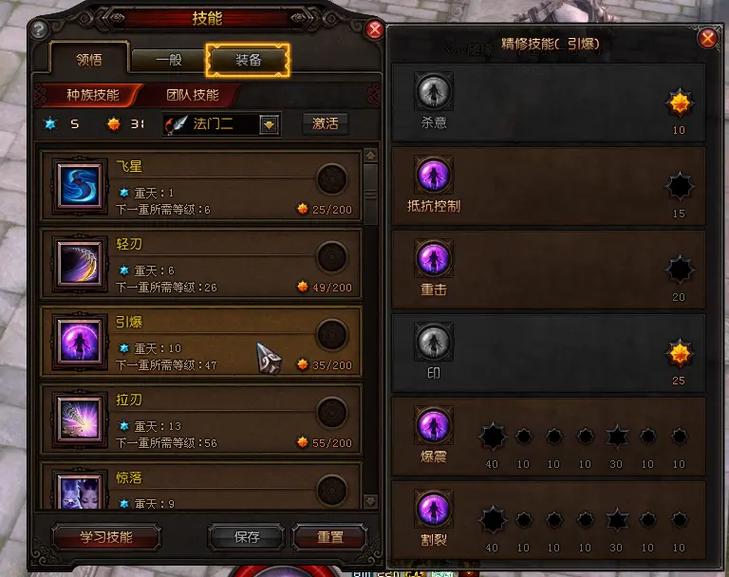 【斗战神龙女飞升技能，斗战神龙女一阶特效】