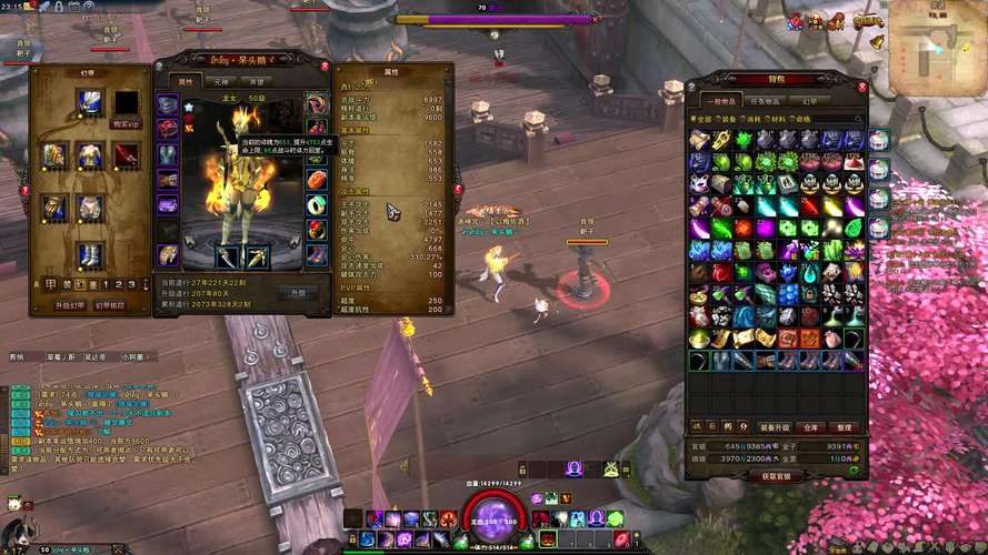 【斗战神龙女飞升技能,斗战神龙女一阶特效】-第3张图片 【斗战神龙女飞升技能,斗战神龙女一阶特效】-第3张图片