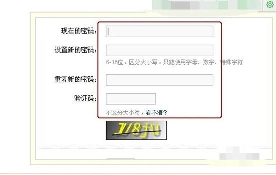 【梦幻西游密码修改,梦幻西游密码修改网址是多少】-第6张图片 【梦幻西游密码修改,梦幻西游密码修改网址是多少】-第6张图片