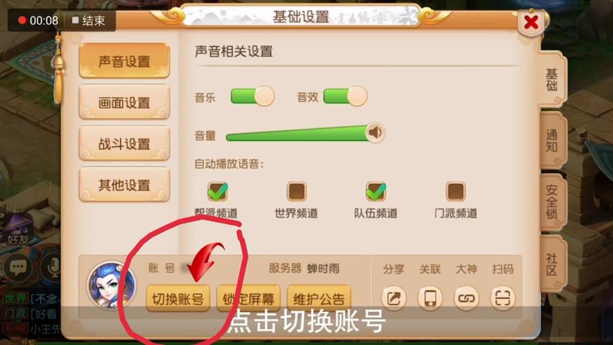 【梦幻西游密码修改,梦幻西游密码修改网址是多少】-第7张图片 【梦幻西游密码修改,梦幻西游密码修改网址是多少】-第7张图片