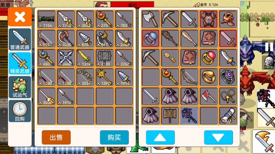【黎明之光头衔，黎明之光能开出什么】-第2张图片