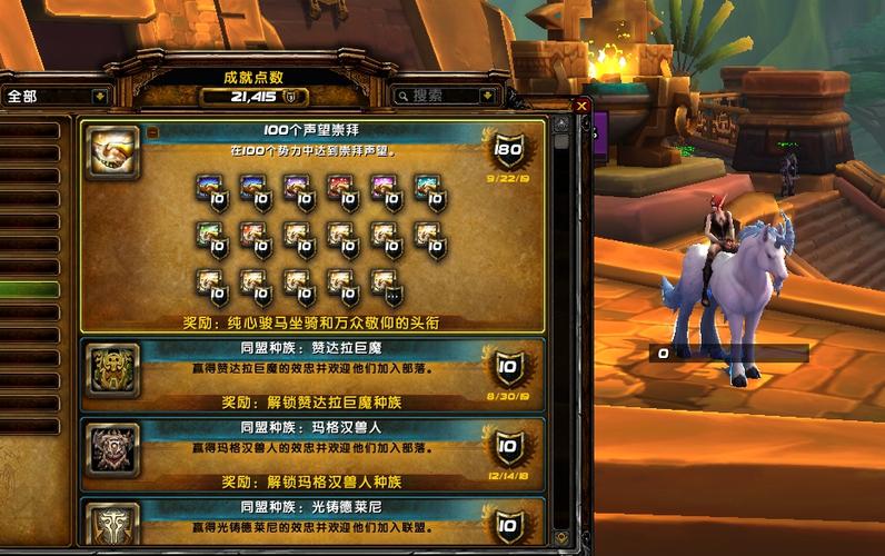 【黎明之光头衔，黎明之光能开出什么】-第3张图片