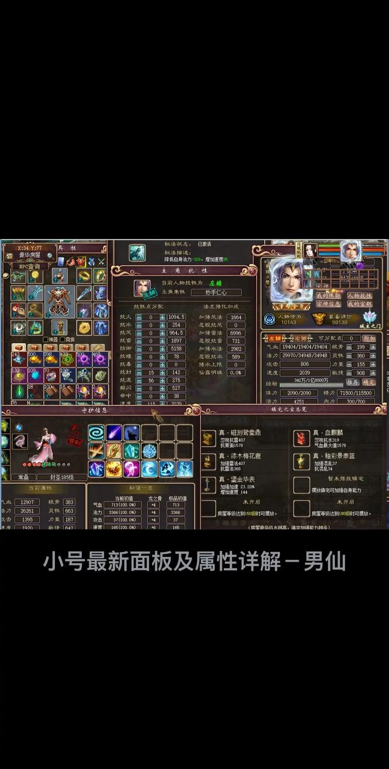 【大话西游3免费版,大话西游3免费版论坛】-第1张图片 【大话西游3免费版,大话西游3免费版论坛】-第1张图片