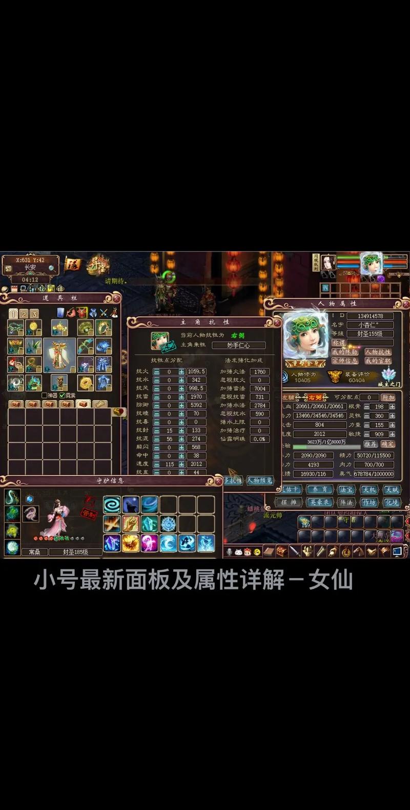 【大话西游3免费版,大话西游3免费版论坛】-第4张图片 【大话西游3免费版,大话西游3免费版论坛】-第4张图片