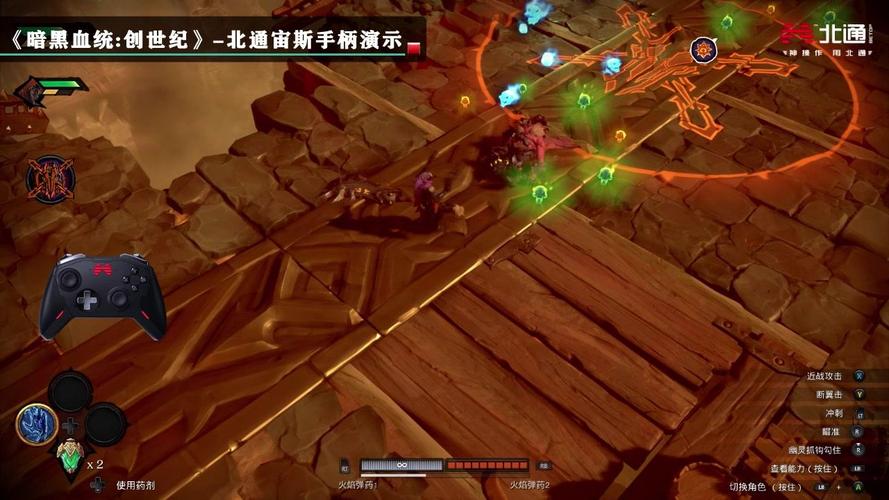 暗黑血统2手柄补丁,暗黑血统2用不了手柄-第6张图片 暗黑血统2手柄补丁,暗黑血统2用不了手柄-第6张图片