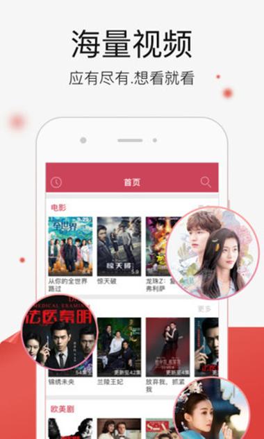 合欢视频污app安装官方/合欢视频app安装官方500软件-第4张图片 合欢视频污app安装官方/合欢视频app安装官方500软件-第4张图片