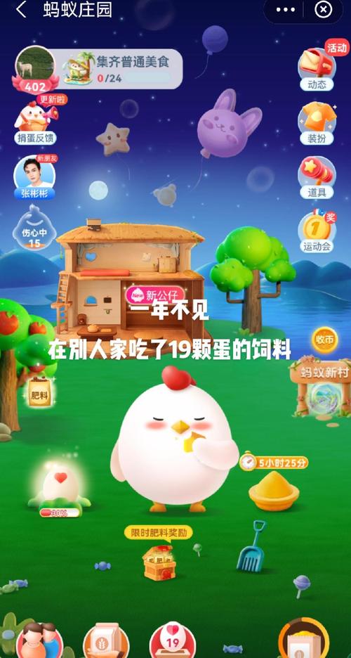 【诺贝尔奖蚂蚁庄园,诺贝尔奖?】-第2张图片 【诺贝尔奖蚂蚁庄园,诺贝尔奖?】-第2张图片