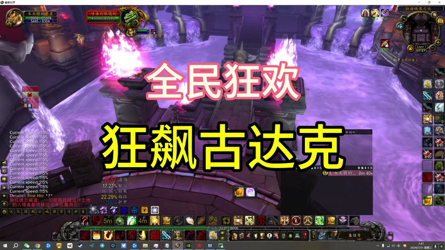 格里洛克之眼-格里洛克之眼任务老被发现-第2张图片 格里洛克之眼-格里洛克之眼任务老被发现-第2张图片