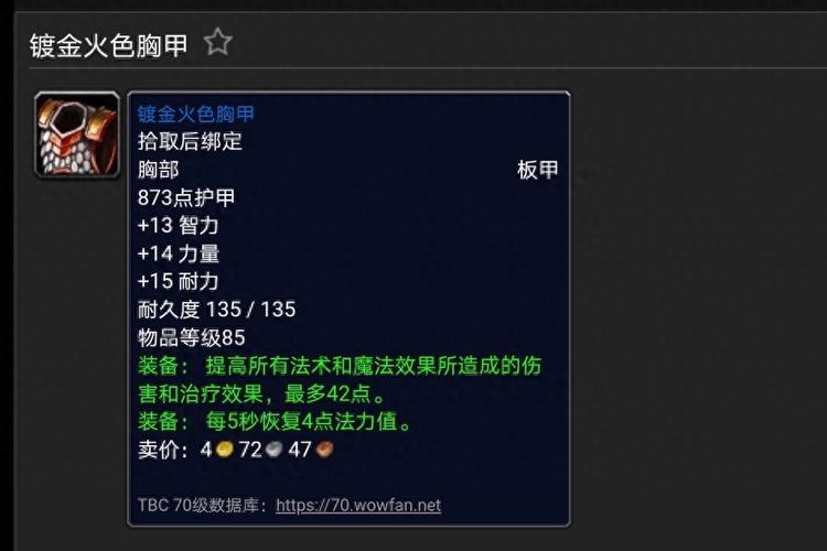格里洛克之眼-格里洛克之眼任务老被发现-第8张图片 格里洛克之眼-格里洛克之眼任务老被发现-第8张图片