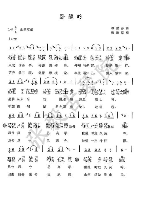 关于“梦幻三国网页游戏”的解答-第1张图片 关于“梦幻三国网页游戏”的解答-第1张图片