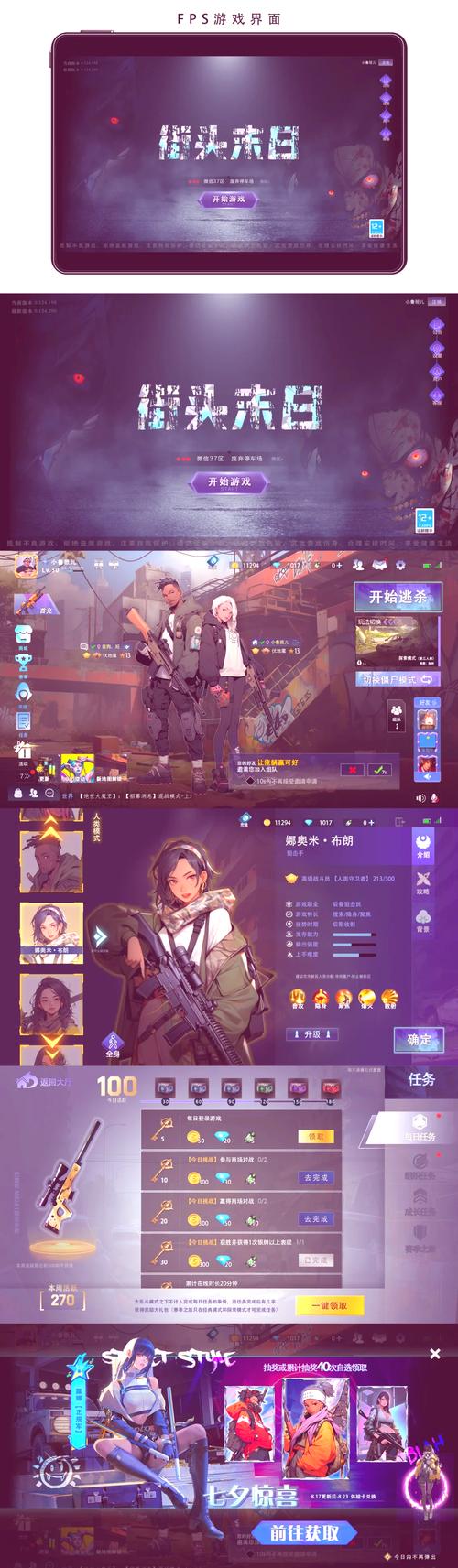 关于“梦幻三国网页游戏”的解答-第5张图片 关于“梦幻三国网页游戏”的解答-第5张图片