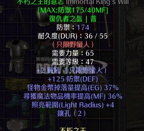 wow不朽之责,魔兽世界不朽者称号-第9张图片 wow不朽之责,魔兽世界不朽者称号-第9张图片