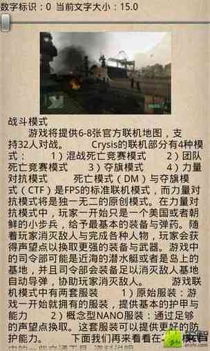 关于“孤岛危机弹头视频”的解答-第7张图片