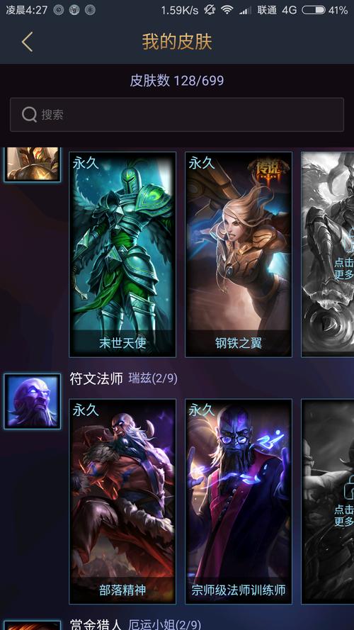 关于“勇敢的心奎因”的解答-第7张图片 关于“勇敢的心奎因”的解答-第7张图片