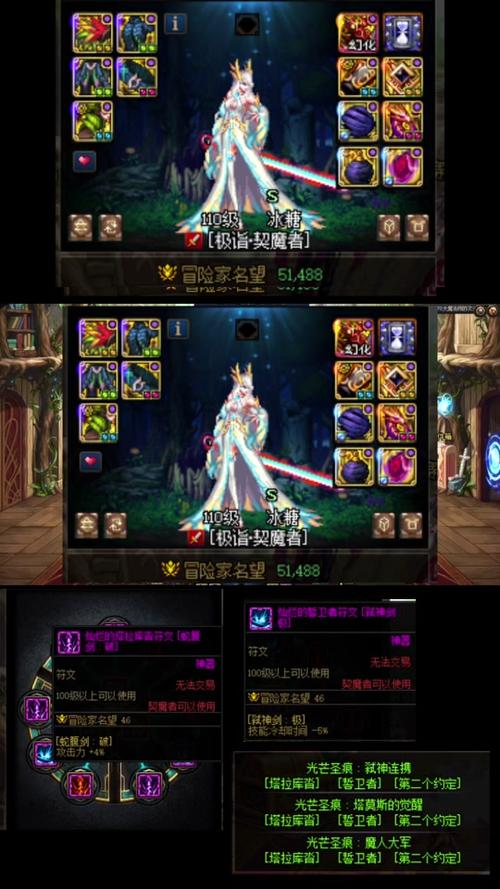 契魔者用什么武器,契魔者用什么防具-第5张图片 契魔者用什么武器,契魔者用什么防具-第5张图片