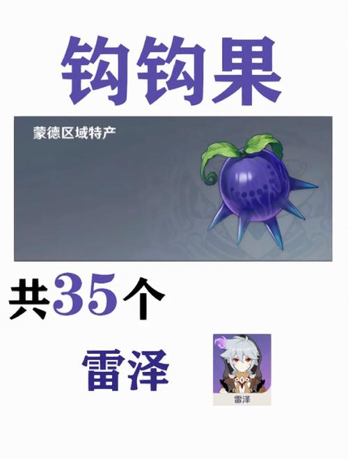 【原神装备升星,原神升级后的武器】-第3张图片 【原神装备升星,原神升级后的武器】-第3张图片