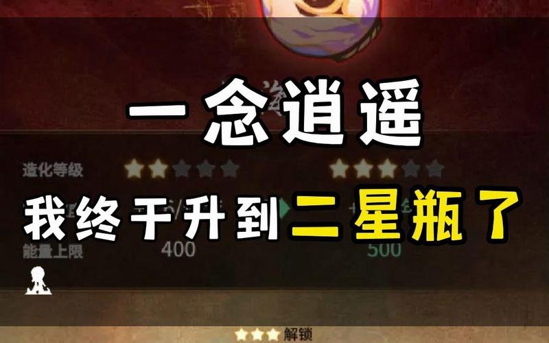 【原神装备升星,原神升级后的武器】-第6张图片 【原神装备升星,原神升级后的武器】-第6张图片