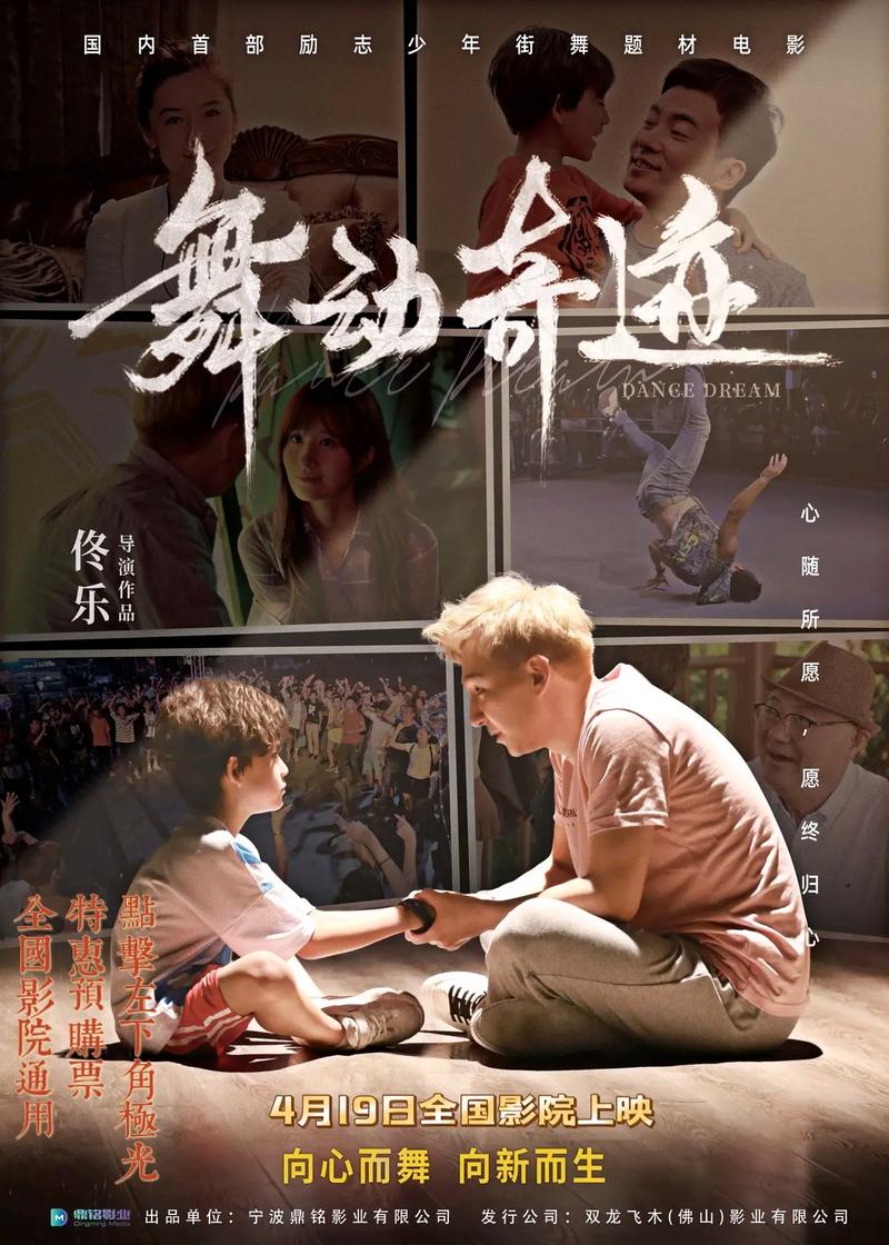 【驯龙高手3制作成本,驯龙高手3有彩蛋吗】-第5张图片 【驯龙高手3制作成本,驯龙高手3有彩蛋吗】-第5张图片