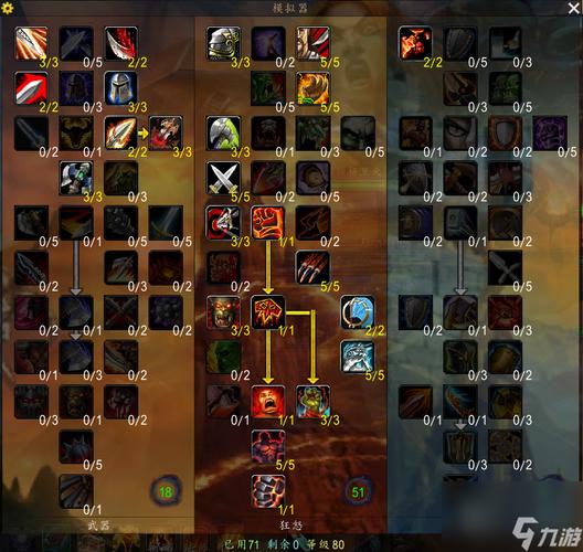 关于“wow怀旧服狂暴坦装备”的解答-第2张图片