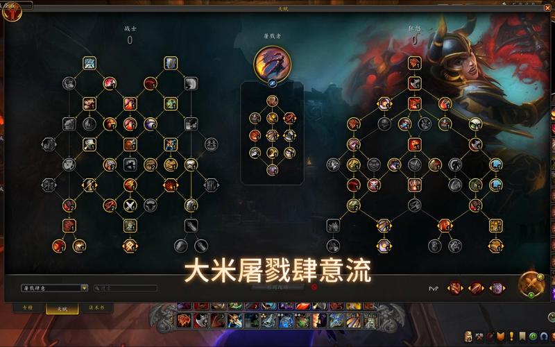 关于“wow怀旧服狂暴坦装备”的解答-第4张图片