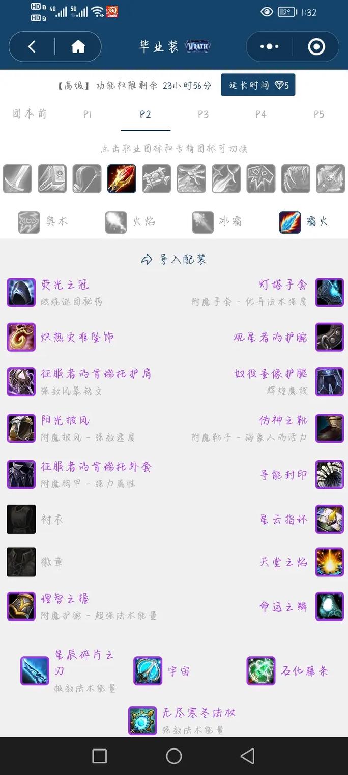 关于“wow怀旧服狂暴坦装备”的解答-第8张图片