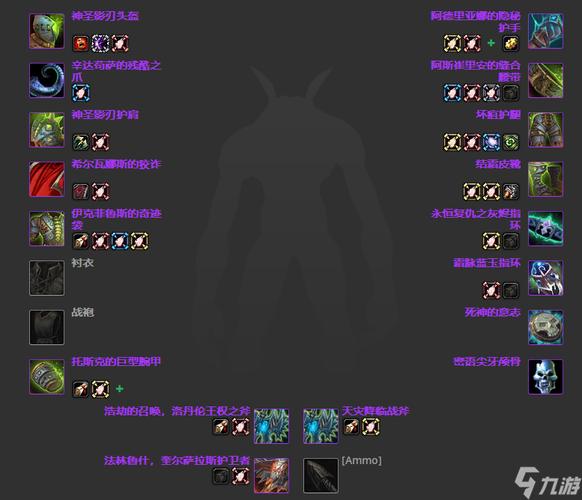 关于“wow怀旧服狂暴坦装备”的解答-第9张图片