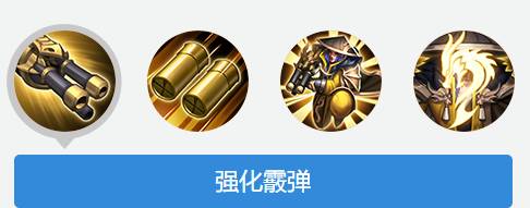 刘备改版时间/刘备更新-第9张图片 刘备改版时间/刘备更新-第9张图片