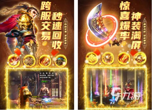 pk会掉装备的游戏有哪些/pk过程可以玩什么-第3张图片 pk会掉装备的游戏有哪些/pk过程可以玩什么-第3张图片