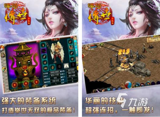 pk会掉装备的游戏有哪些/pk过程可以玩什么-第4张图片 pk会掉装备的游戏有哪些/pk过程可以玩什么-第4张图片