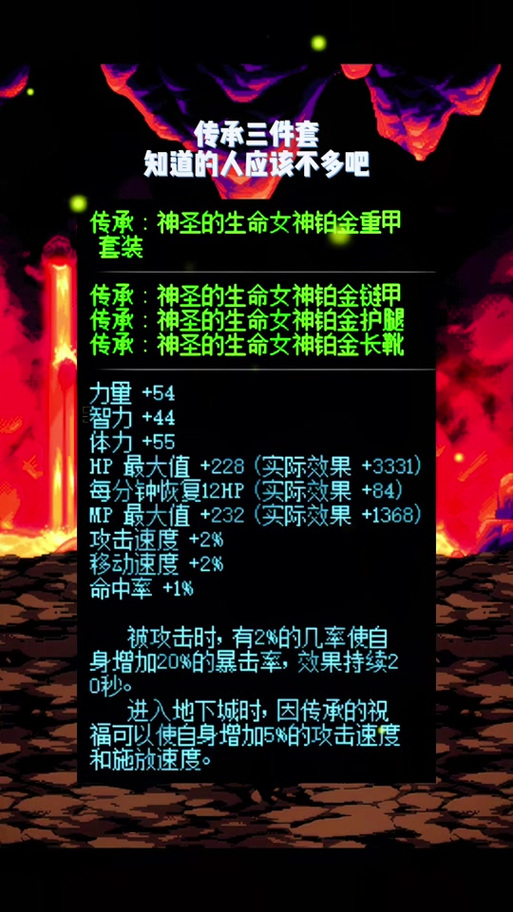 dnf装备有什么好处和作用/dnf装备简介-第5张图片 dnf装备有什么好处和作用/dnf装备简介-第5张图片