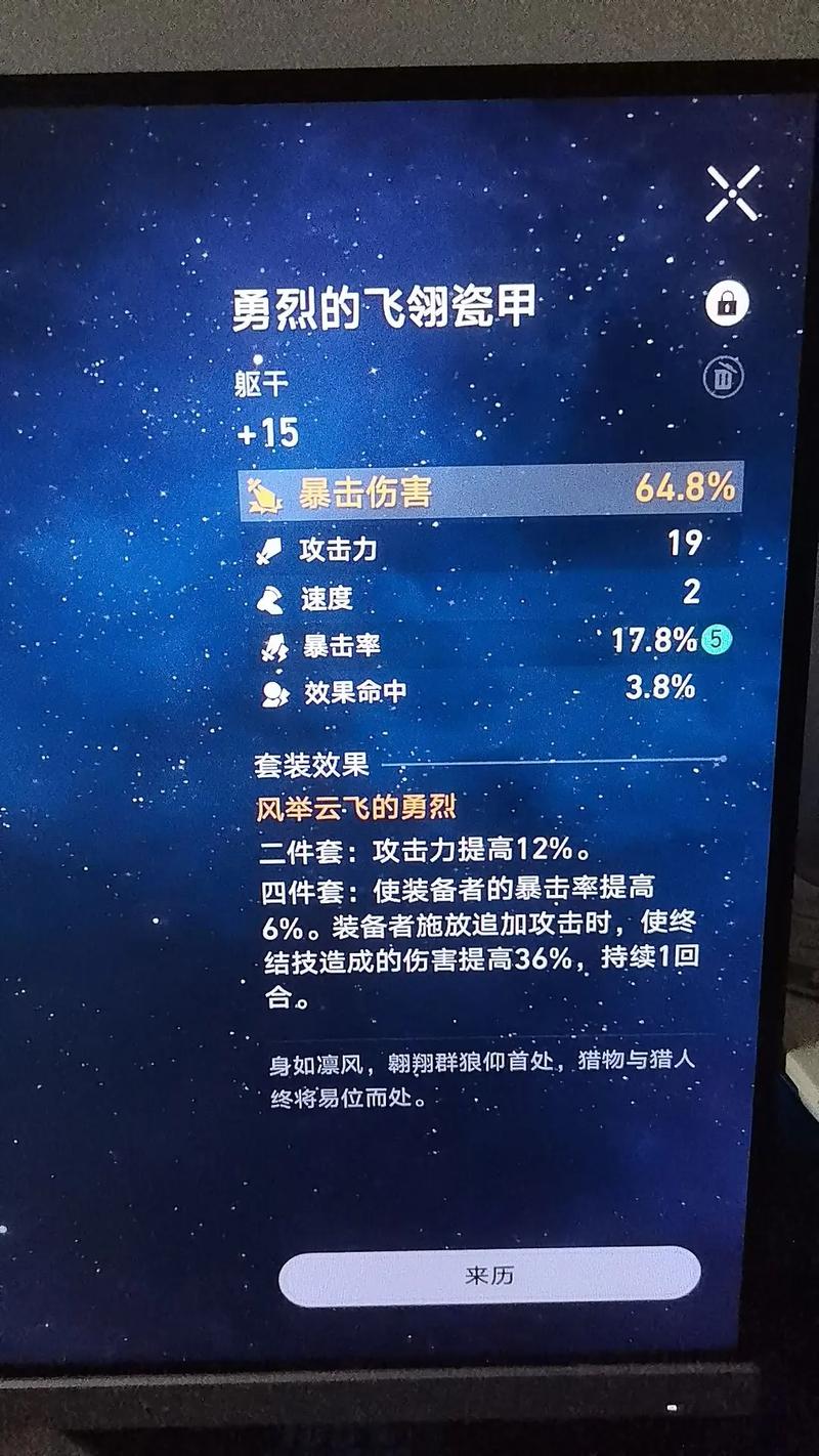 dnf装备有什么好处和作用/dnf装备简介-第6张图片 dnf装备有什么好处和作用/dnf装备简介-第6张图片