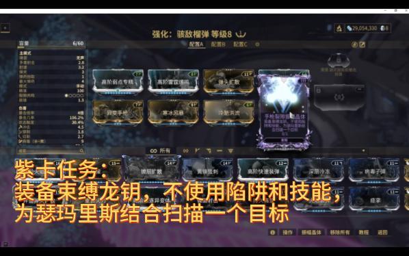 束缚龙钥获取方式/装备束缚龙钥,独自拦截-第1张图片 束缚龙钥获取方式/装备束缚龙钥,独自拦截-第1张图片