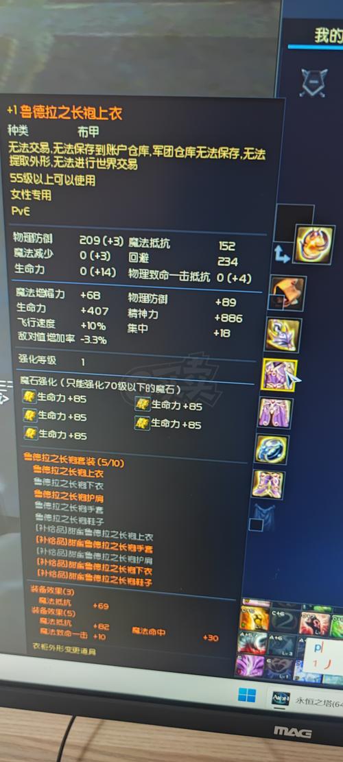 永恒之塔怎么刷钱/永恒之塔怎么打钱-第5张图片 永恒之塔怎么刷钱/永恒之塔怎么打钱-第5张图片