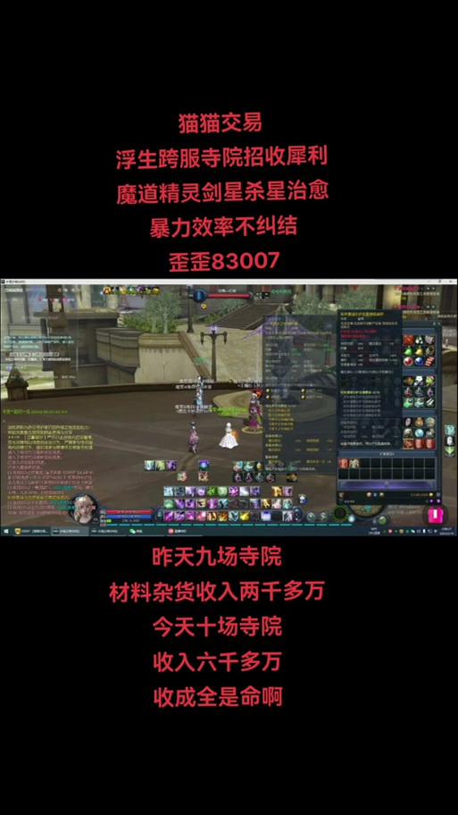 永恒之塔怎么刷钱/永恒之塔怎么打钱-第6张图片 永恒之塔怎么刷钱/永恒之塔怎么打钱-第6张图片