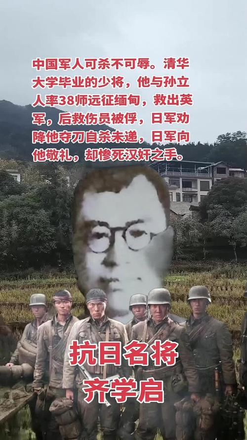 新编38师师长-新编38师单挑日军一个师团-第7张图片 新编38师师长-新编38师单挑日军一个师团-第7张图片