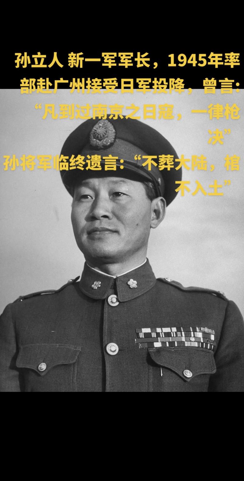 新编38师师长-新编38师单挑日军一个师团-第10张图片 新编38师师长-新编38师单挑日军一个师团-第10张图片